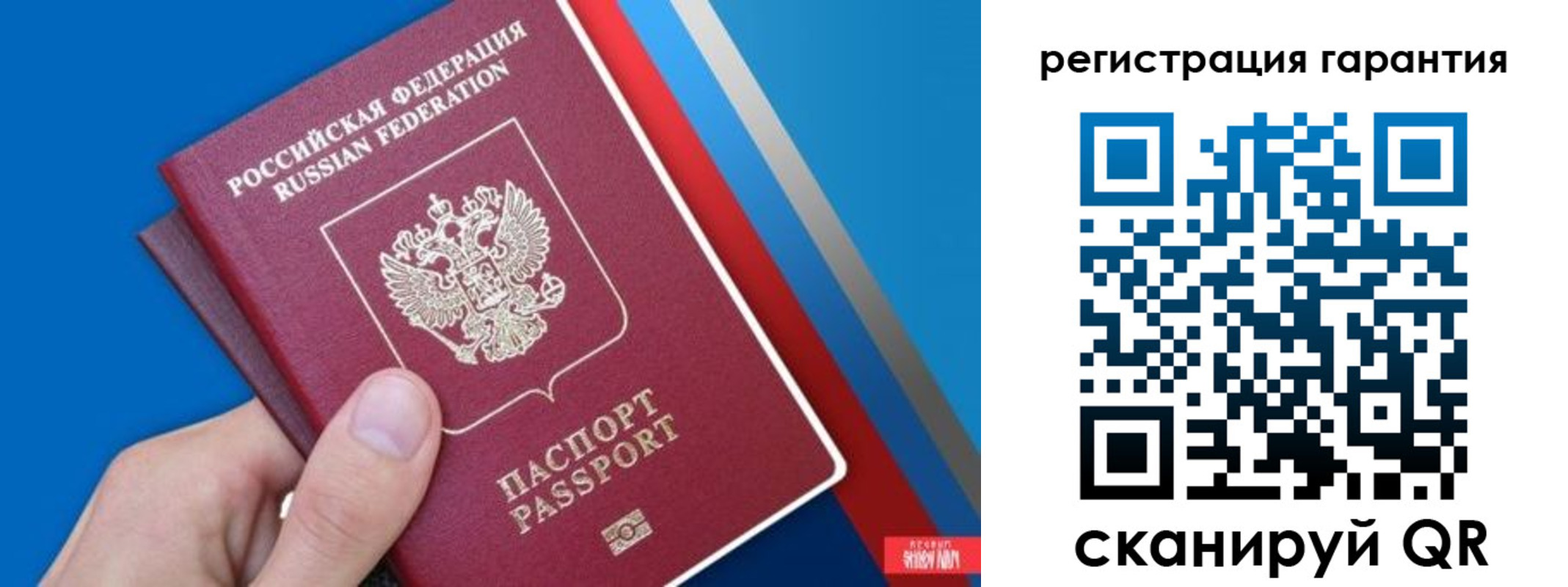 прописка для школы в Нарткале