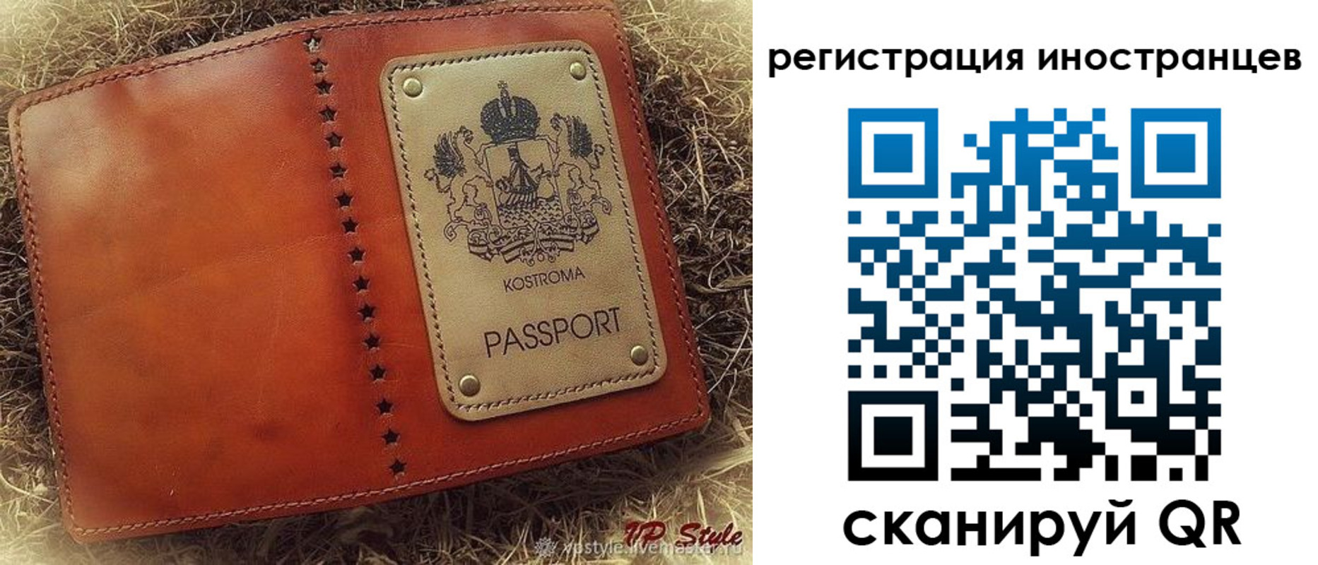 прописка гарантия в Нарткале