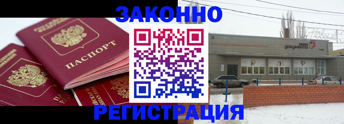 пропишу в квартире в Нарткале