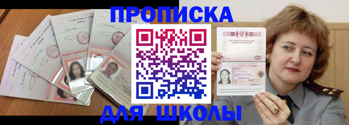 пропишу в квартире в Нарткале